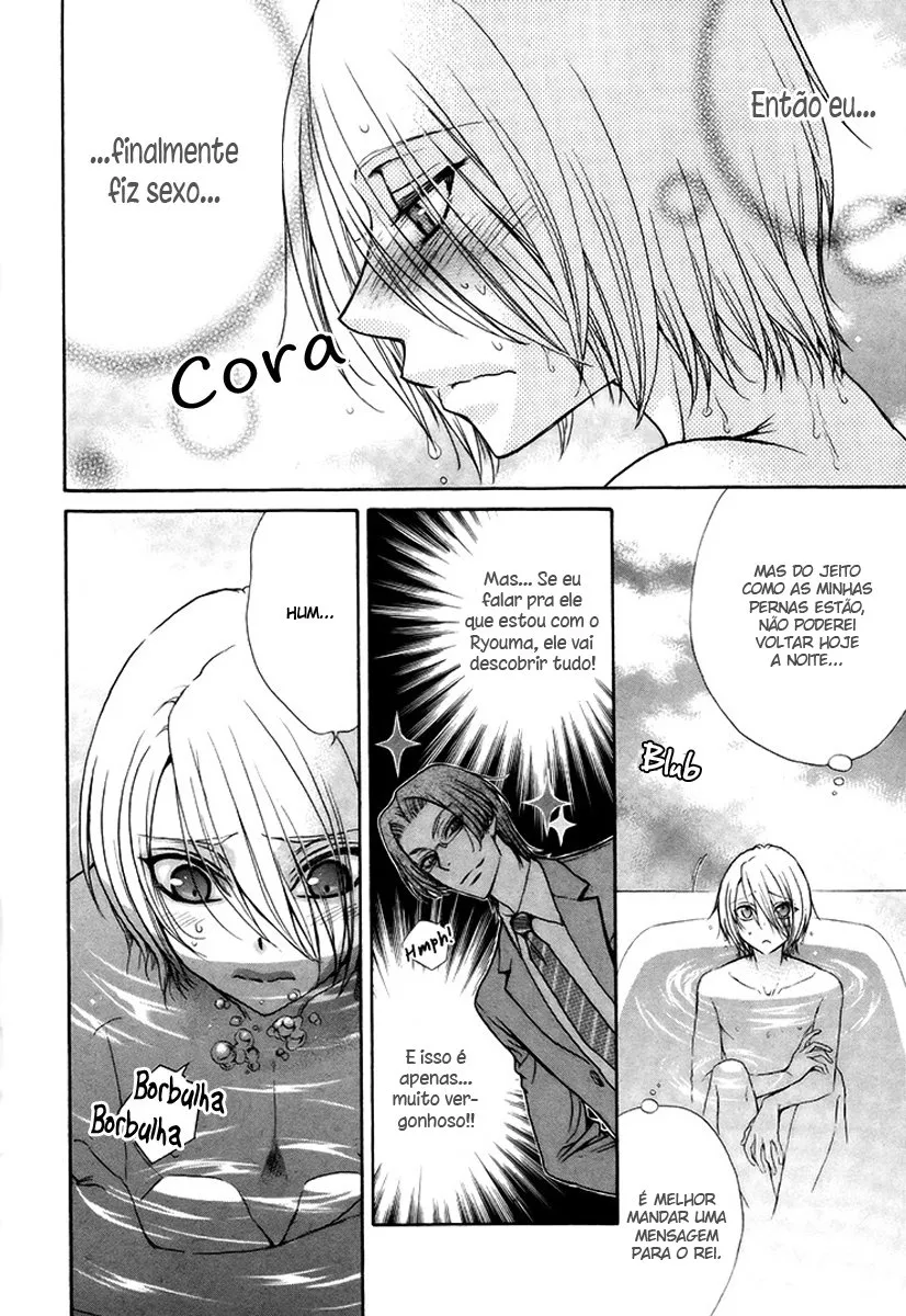 Love Stage!! capitulo 15.5 pagina 9