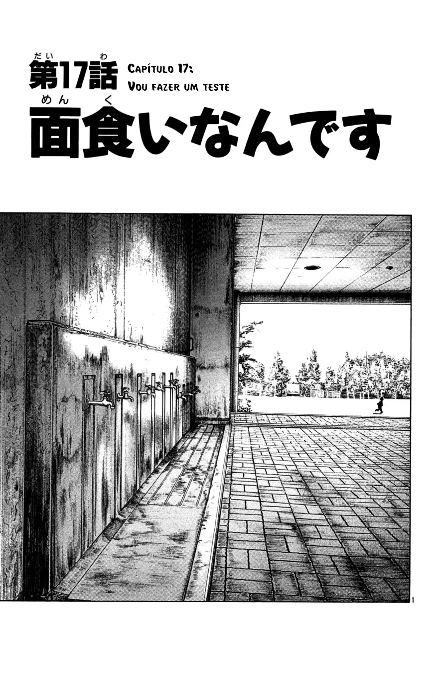 Jogo de Campo capitulo 17 pagina 1