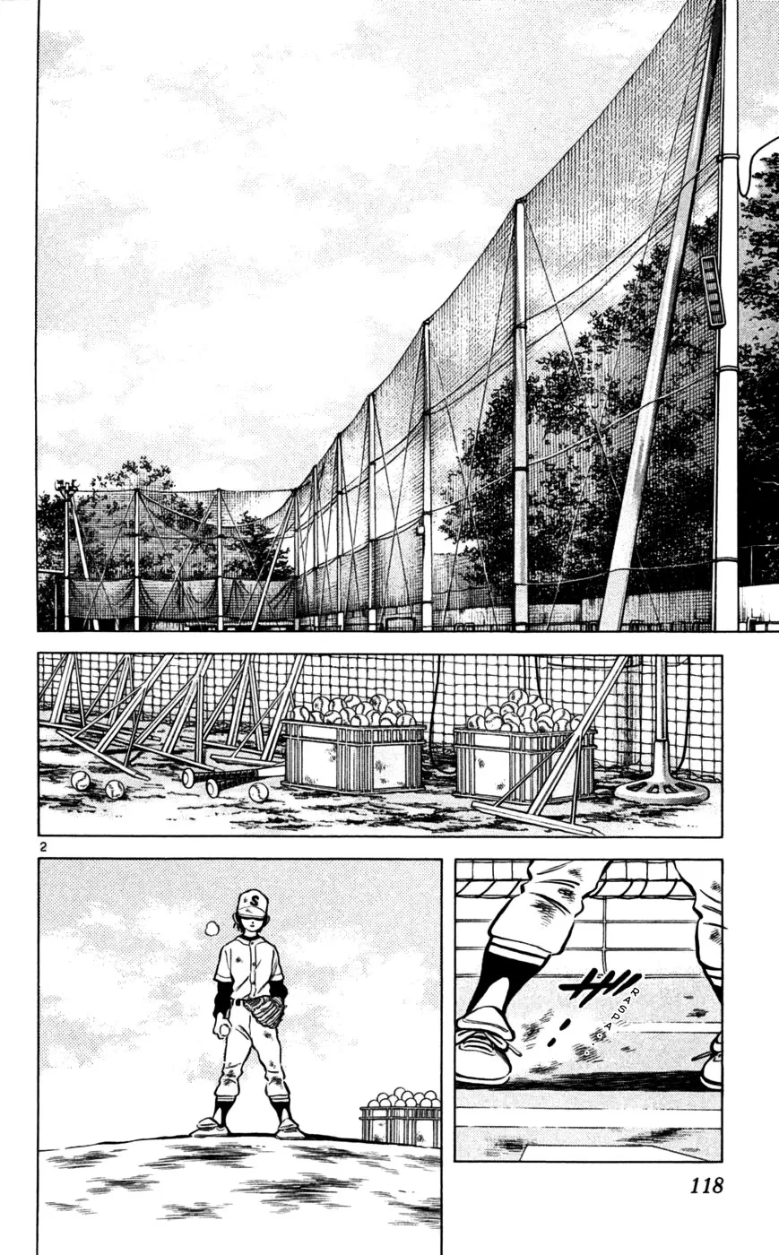 Jogo de Campo capitulo 17 pagina 2