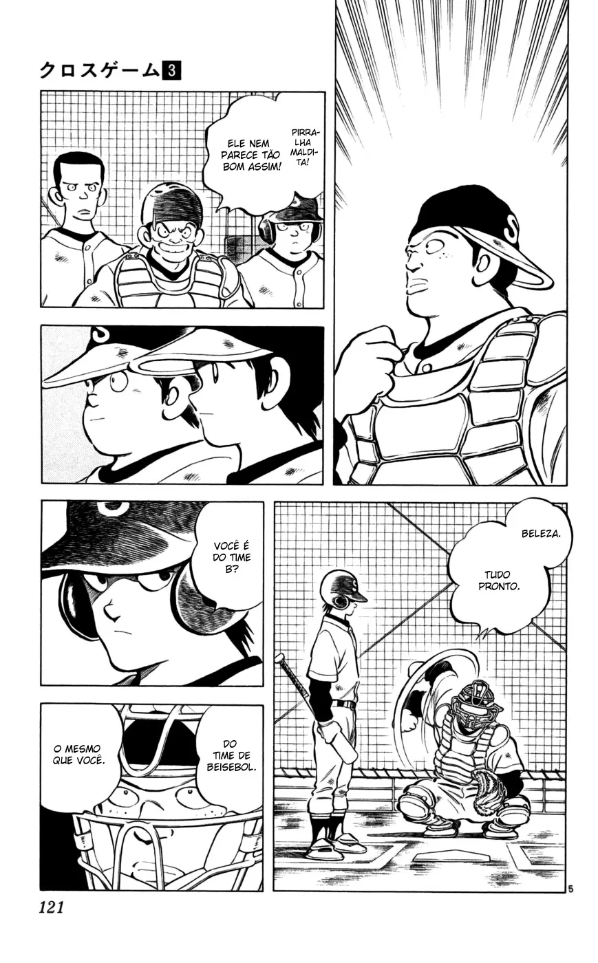 Jogo de Campo capitulo 17 pagina 5