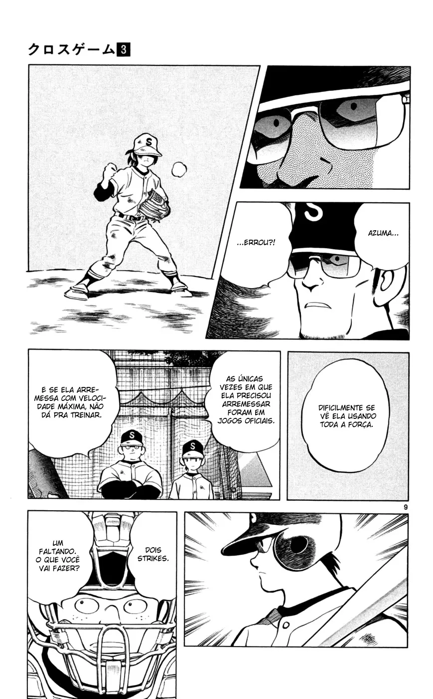 Jogo de Campo capitulo 17 pagina 9