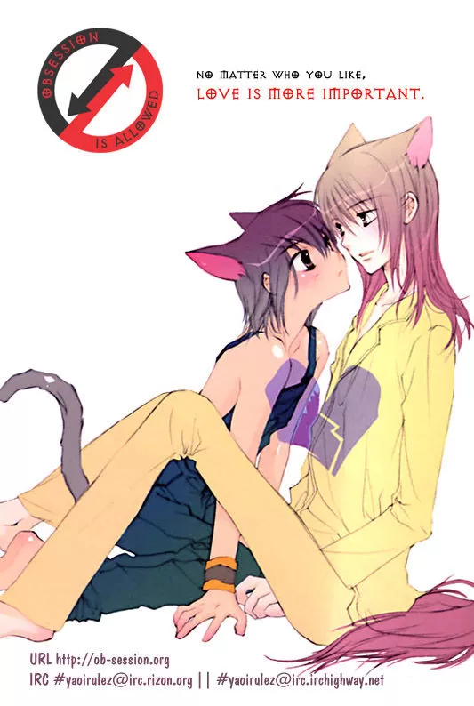 Aniki Joutou capitulo 8 pagina 1