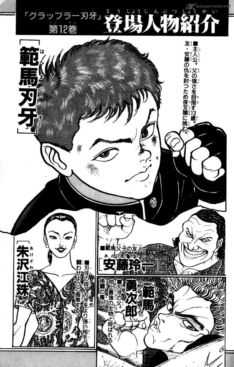 Baki: O Grappler capitulo 100 pagina 6