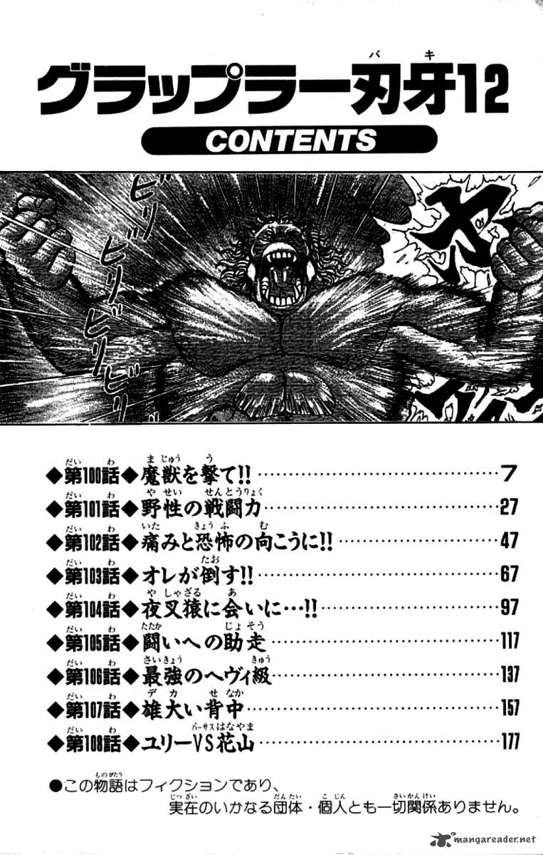 Baki: O Grappler capitulo 100 pagina 7