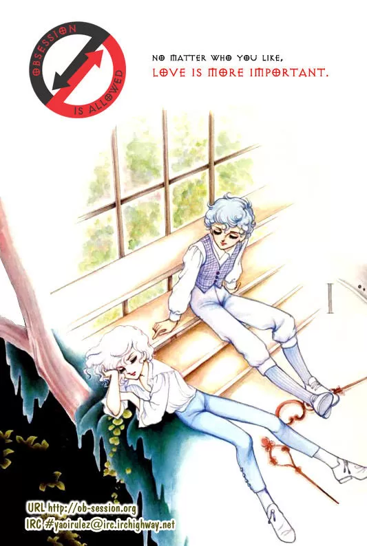 Aniki Joutou capitulo 7 pagina 1