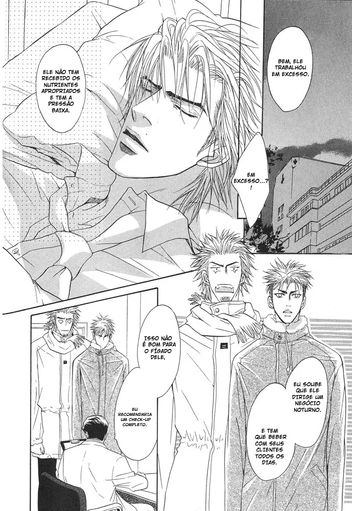 Aniki Joutou capitulo 7 pagina 17