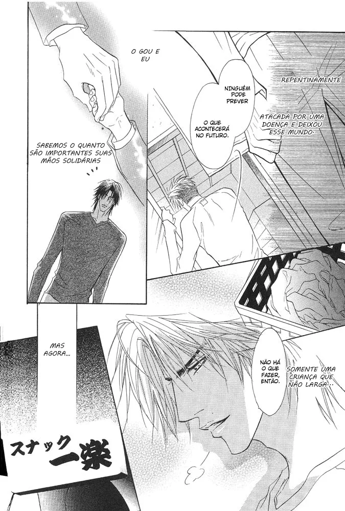Aniki Joutou capitulo 7 pagina 31