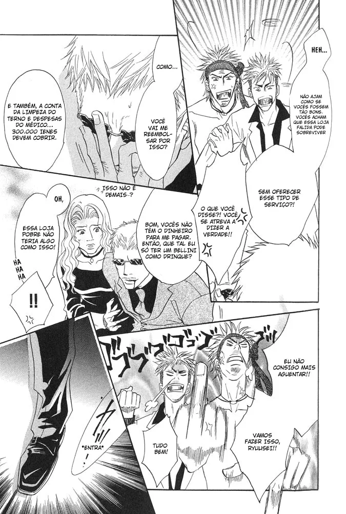 Aniki Joutou capitulo 7 pagina 36