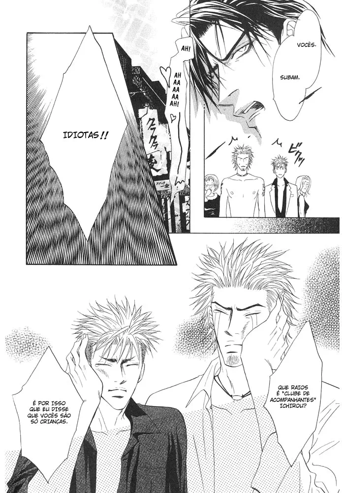 Aniki Joutou capitulo 7 pagina 39