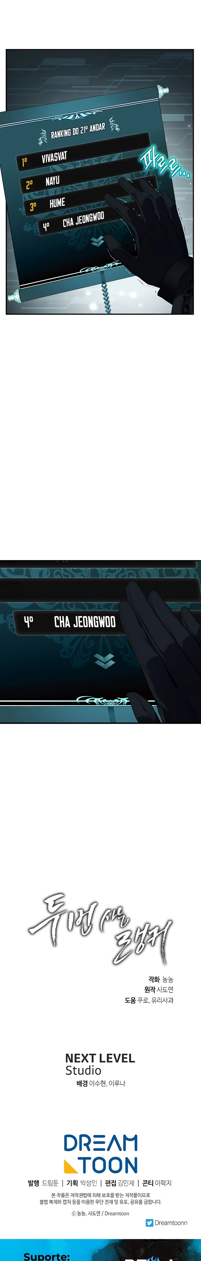 A Segunda Vida do Ranker capitulo 119 pagina 32