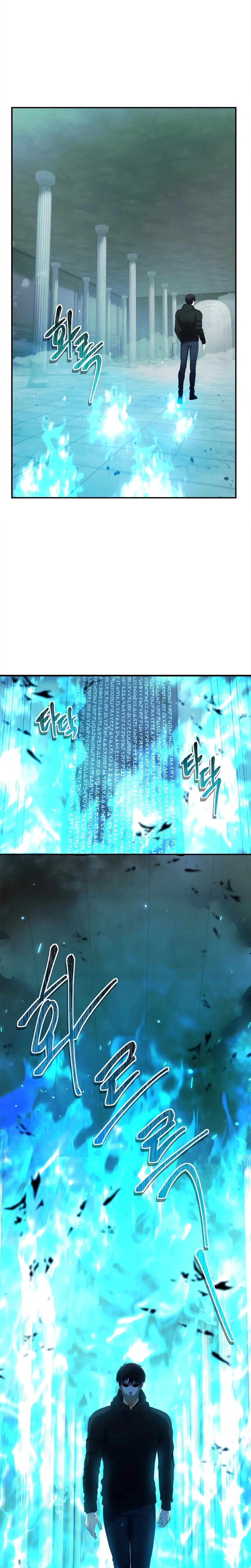 A Segunda Vida do Ranker capitulo 119 pagina 5