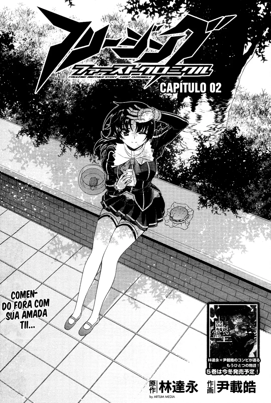 Freezing: Primeira CrÃ´nica capitulo 2 pagina 1