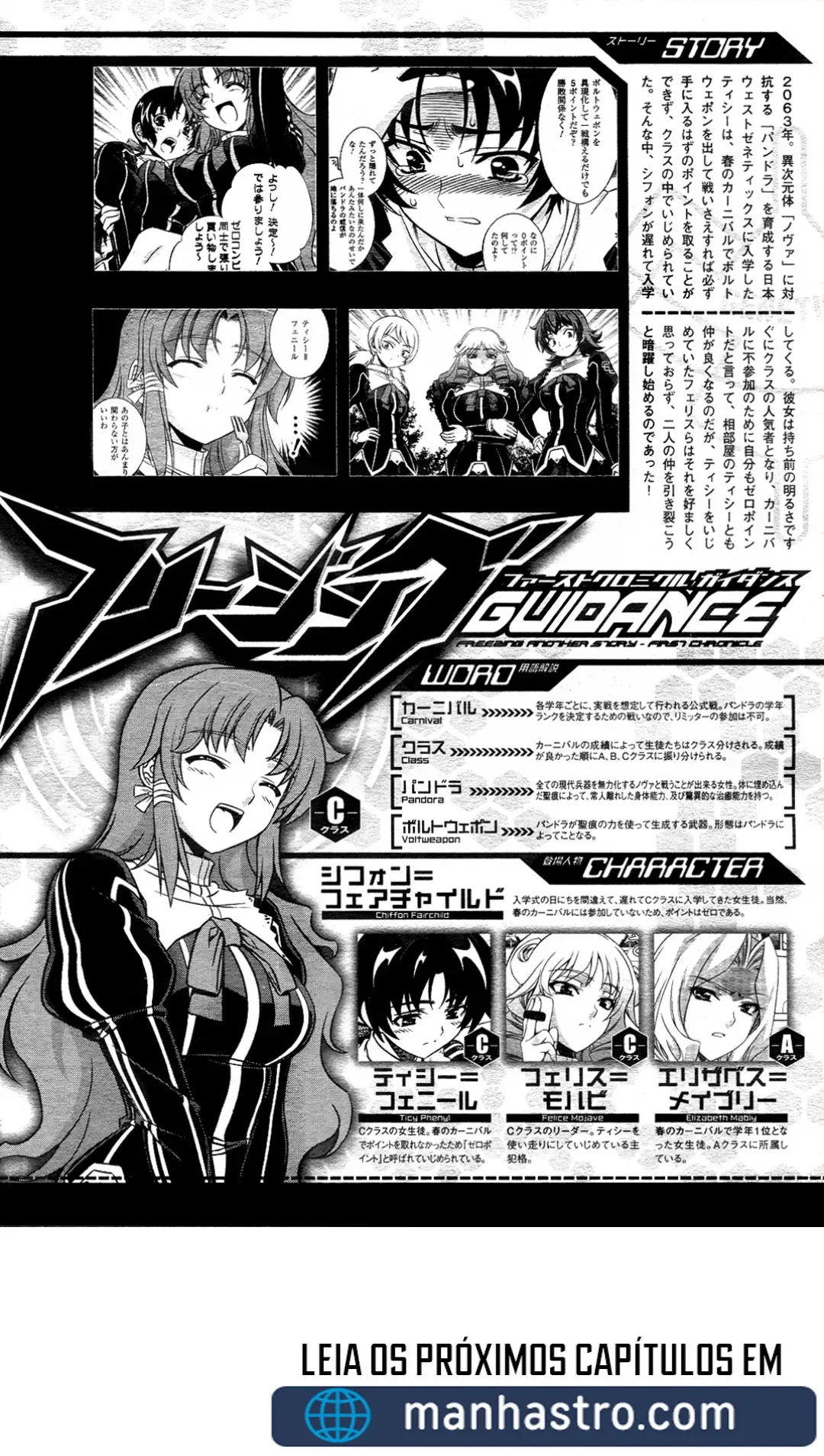 Freezing: Primeira CrÃ´nica capitulo 2 pagina 46