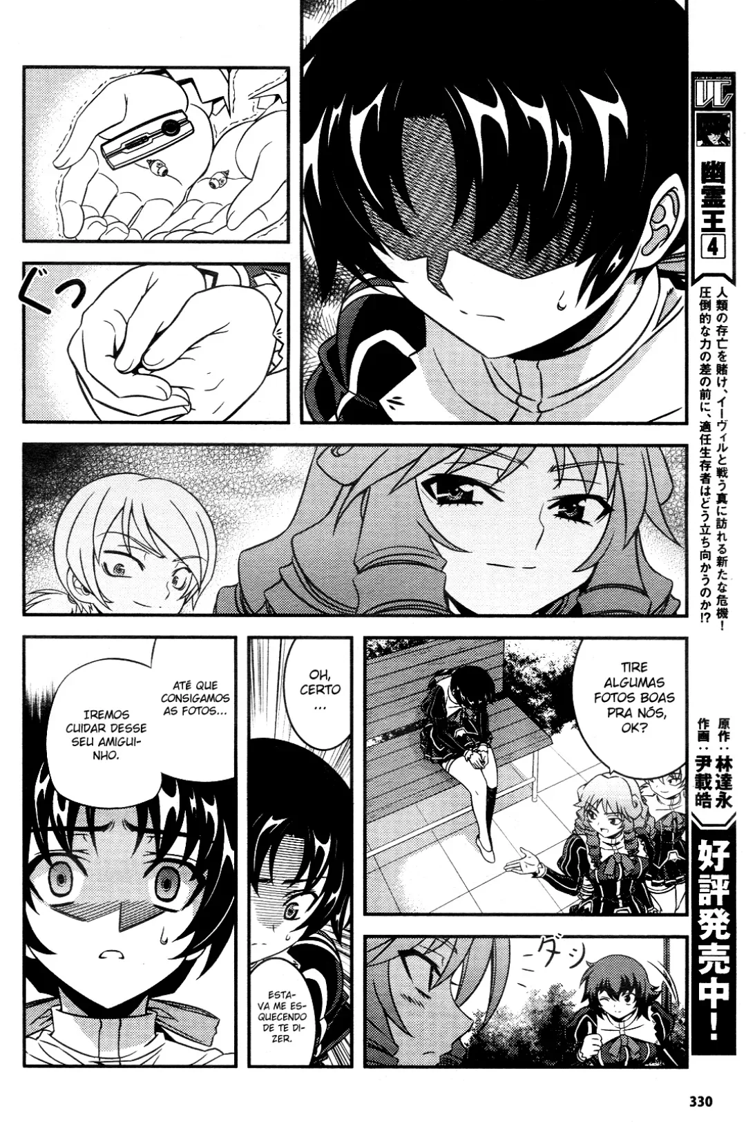 Freezing: Primeira CrÃ´nica capitulo 2 pagina 5