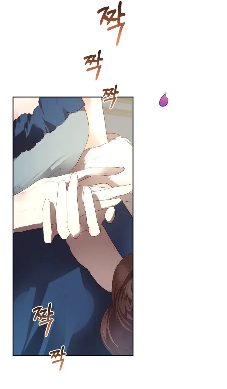 A Segunda Vida Da Princesa Lixo capitulo 13 pagina 13