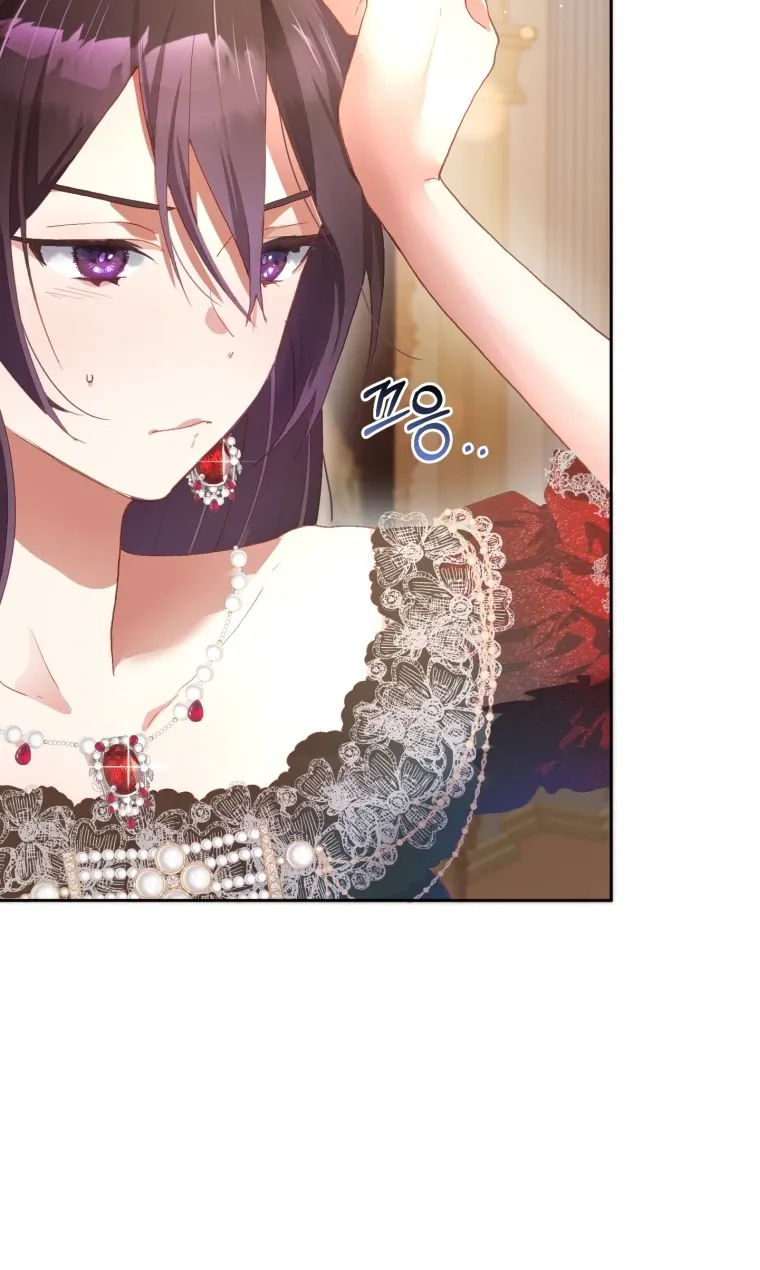 A Segunda Vida Da Princesa Lixo capitulo 13 pagina 9