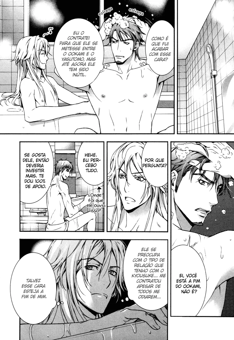 CafÃ© Relish: Um CafÃ© para Homens capitulo 5.5 pagina 4