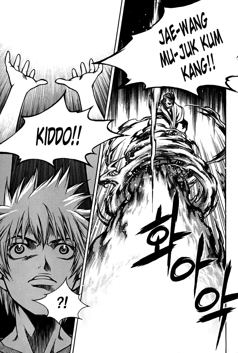 D-Ash: A DesventuranÃ§a Adolescente capitulo 6 pagina 20