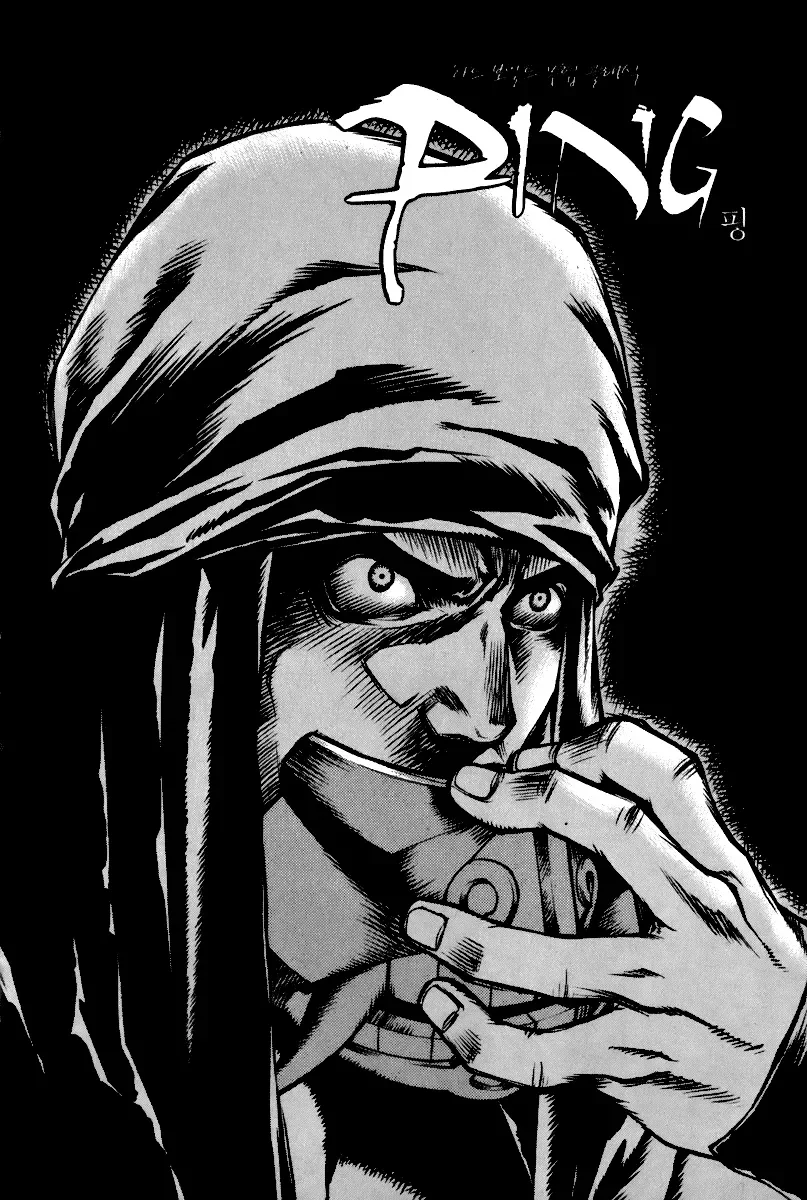 D-Ash: A DesventuranÃ§a Adolescente capitulo 6 pagina 2