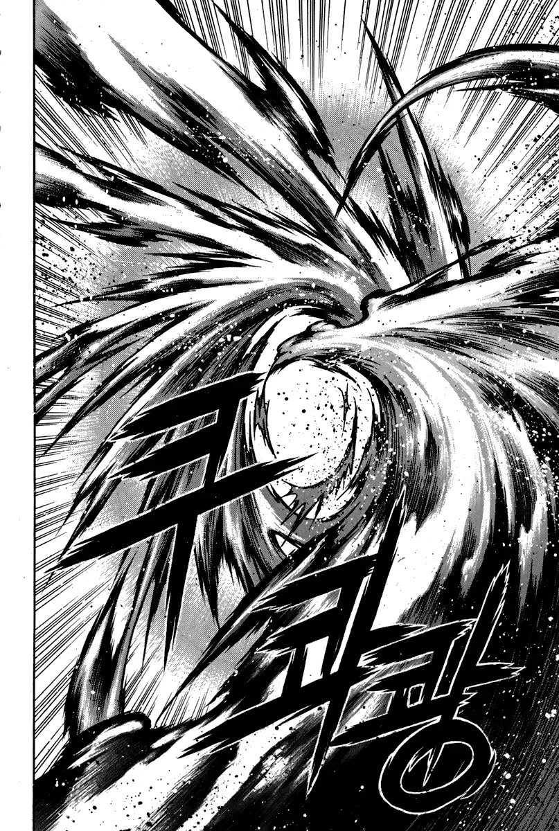 D-Ash: A DesventuranÃ§a Adolescente capitulo 6 pagina 21