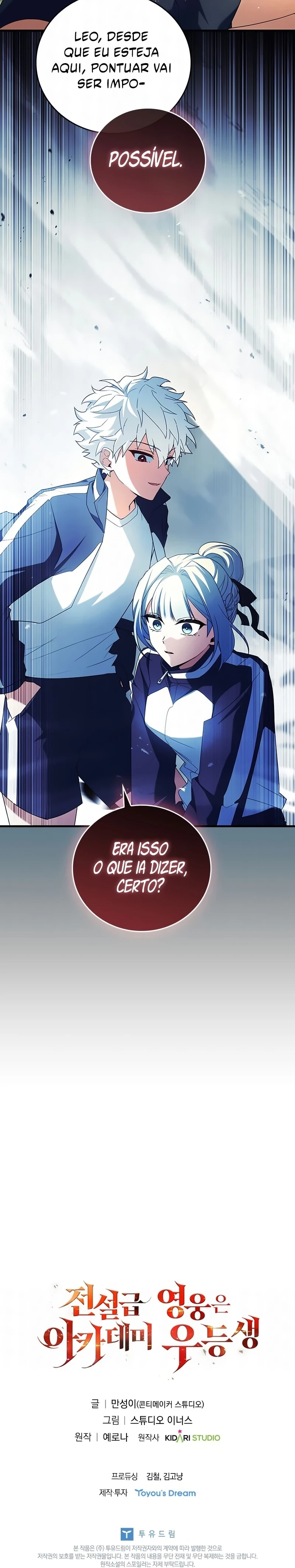 O Herói Lendário é um Aluno Com Honras da Academia capitulo 17 pagina 38