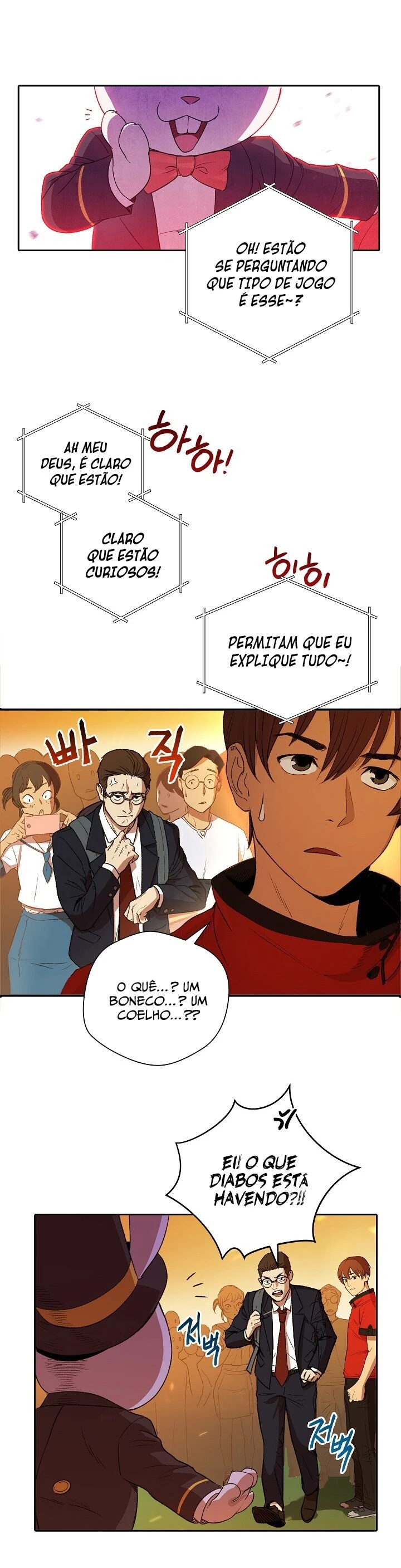 Dungeon ReinÃ­cio capitulo 1 pagina 14