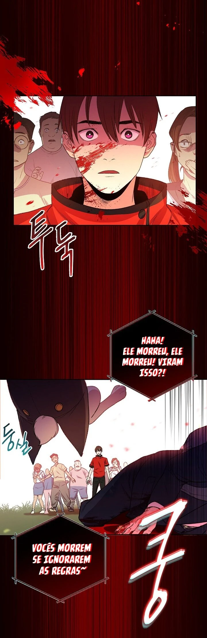 Dungeon ReinÃ­cio capitulo 1 pagina 20