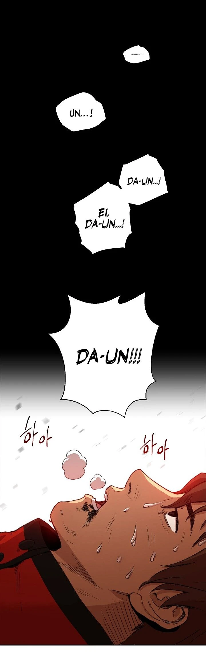 Dungeon ReinÃ­cio capitulo 1 pagina 2