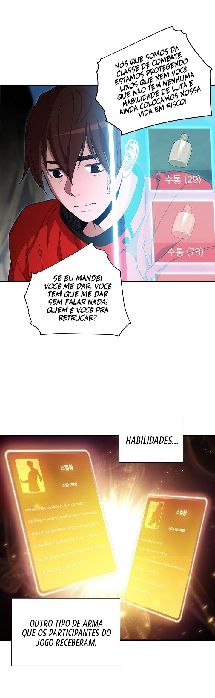 Dungeon ReinÃ­cio capitulo 1 pagina 30