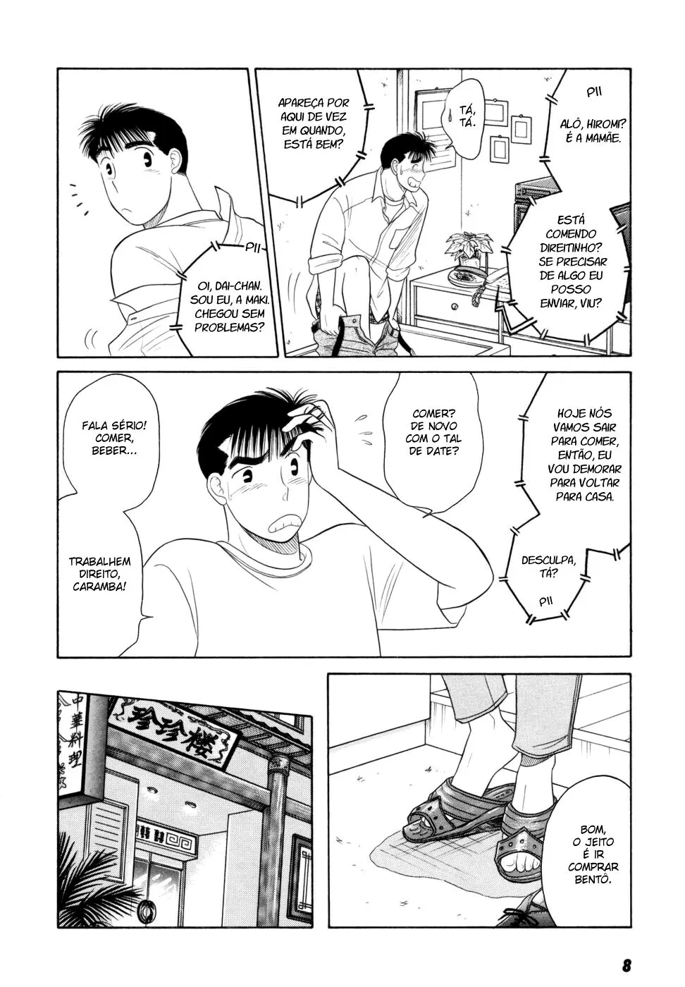 Daisuki capitulo 8 pagina 12