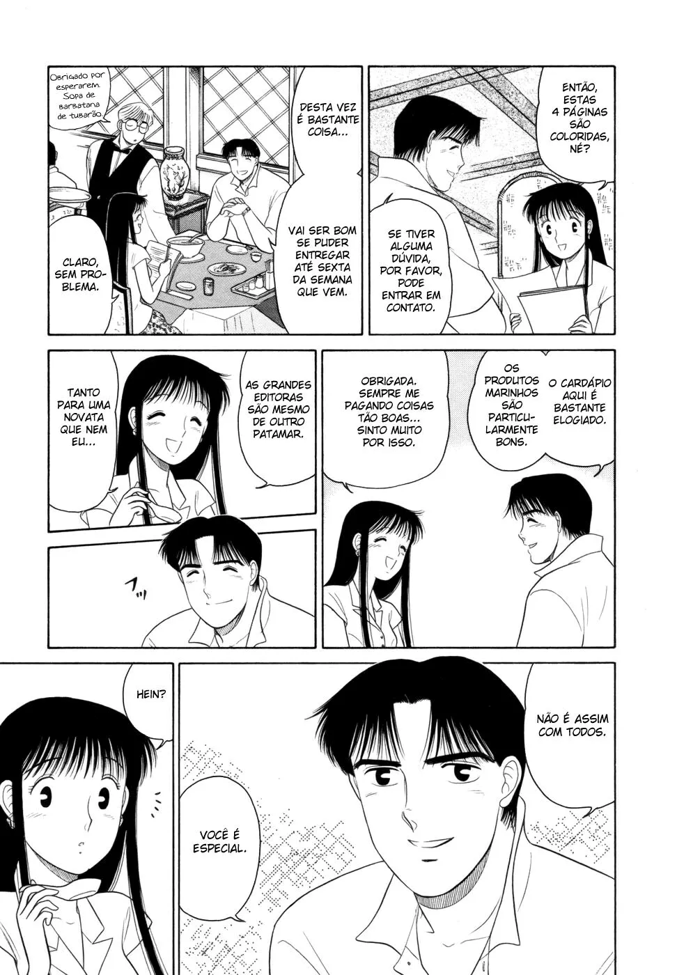 Daisuki capitulo 8 pagina 13
