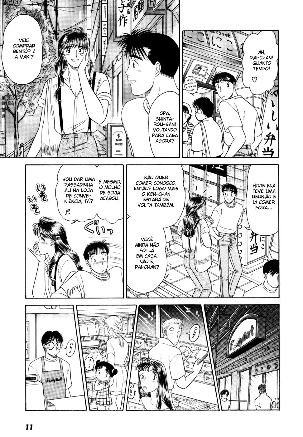 Daisuki capitulo 8 pagina 15