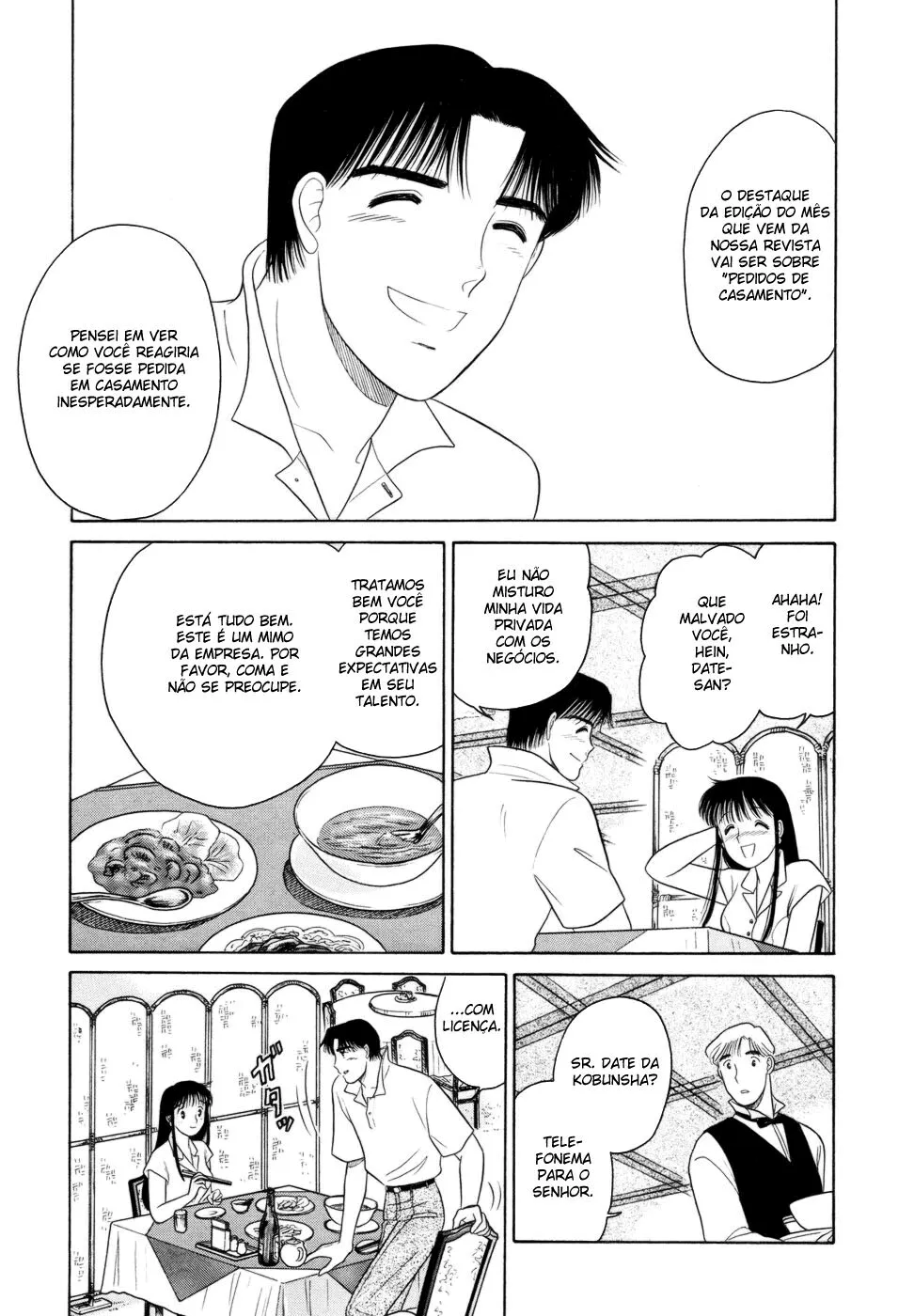 Daisuki capitulo 8 pagina 19