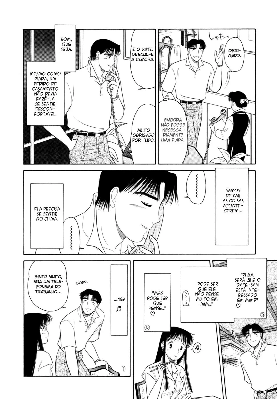 Daisuki capitulo 8 pagina 20