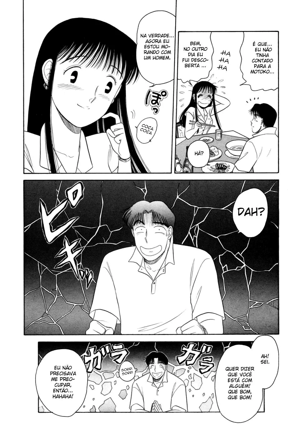 Daisuki capitulo 8 pagina 22