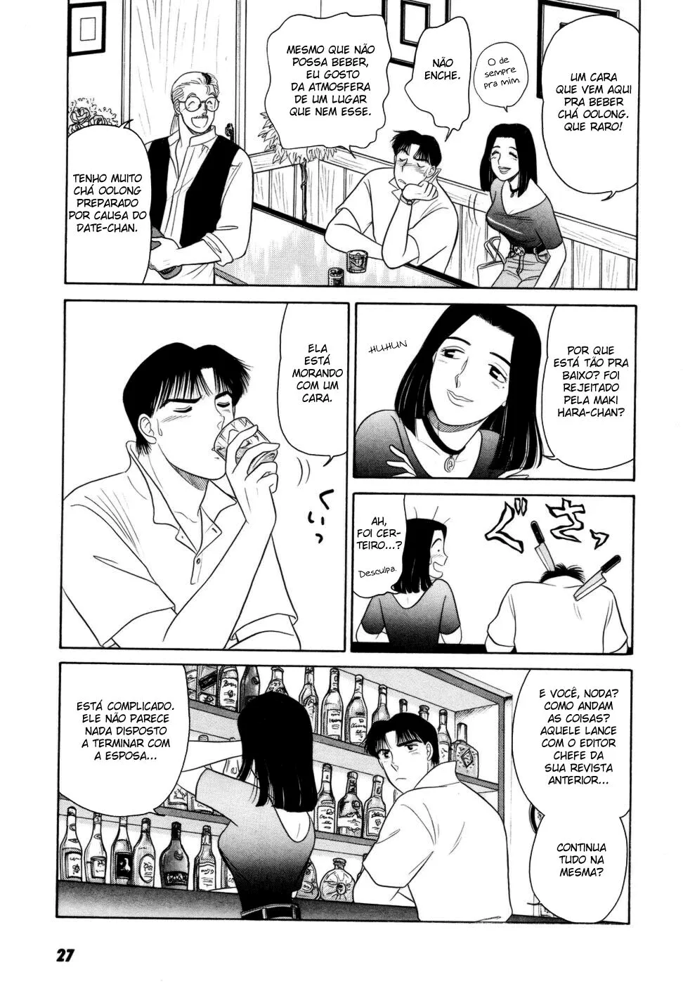 Daisuki capitulo 8 pagina 31