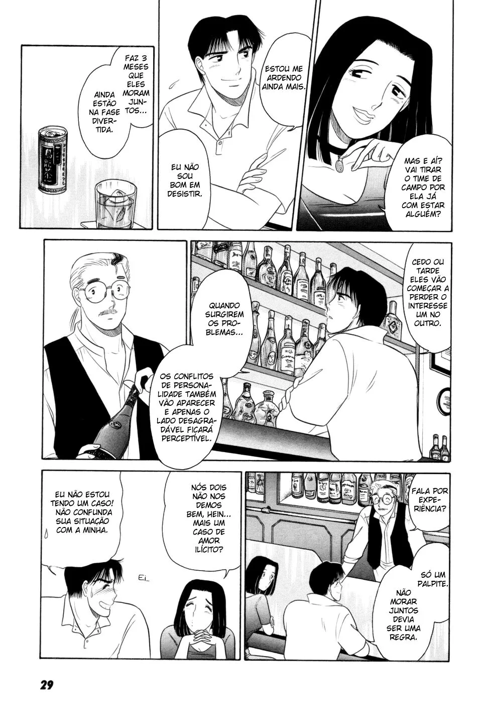 Daisuki capitulo 8 pagina 33