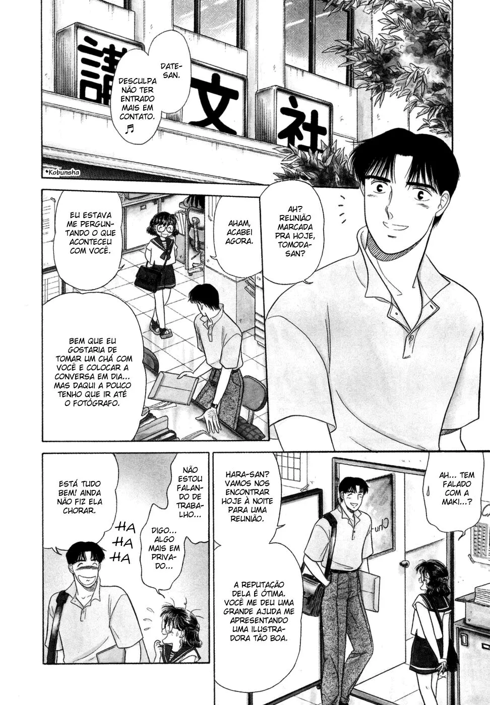 Daisuki capitulo 8 pagina 8