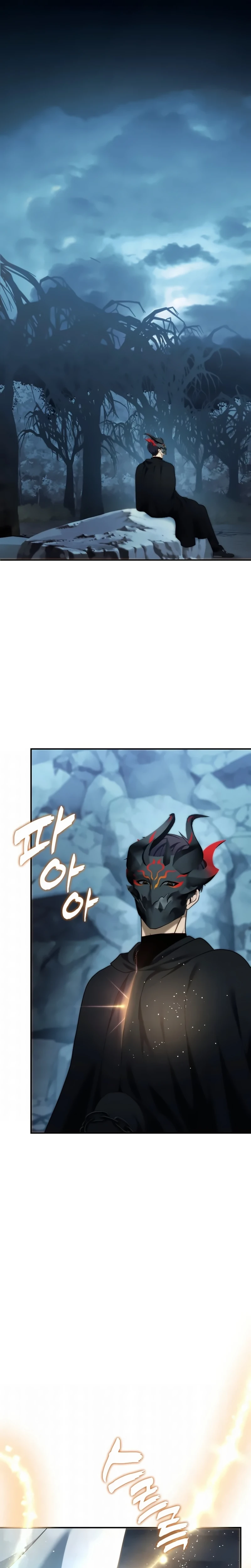 A Segunda Vida do Ranker capitulo 197 pagina 1