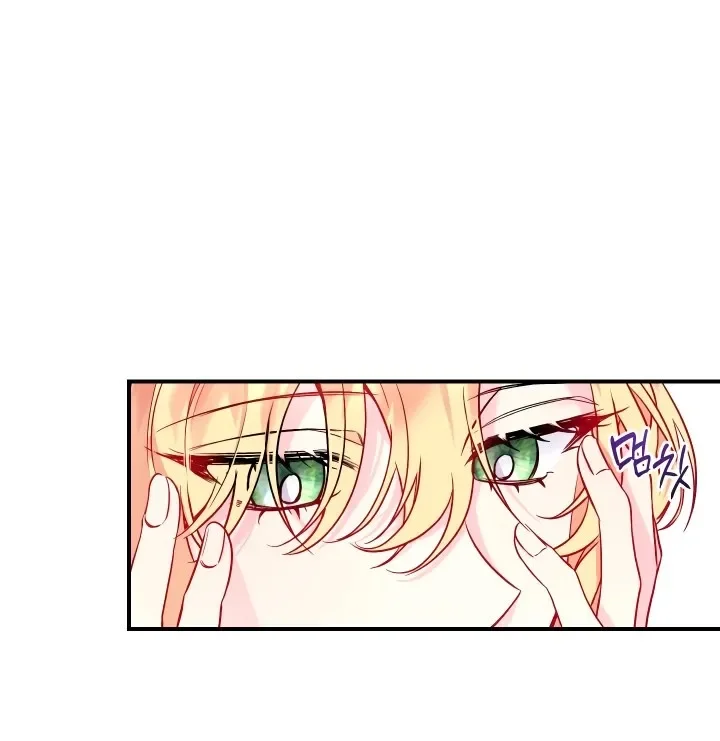 Casando-se Primeiro capitulo 19 pagina 5