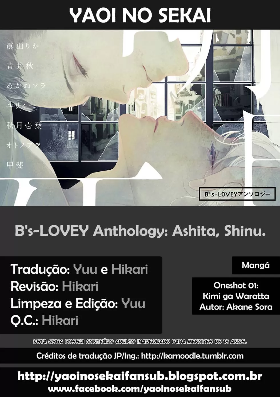 Antologia B's-LOVEY: AmanhÃ£, Morrerei capitulo 1 pagina 1