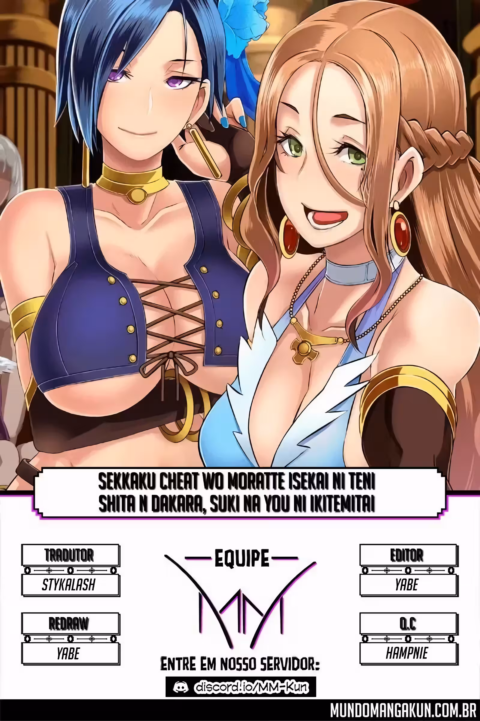 O Rei do Isekai: Um Rico Comerciante em Outro Mundo capitulo 8 pagina 1