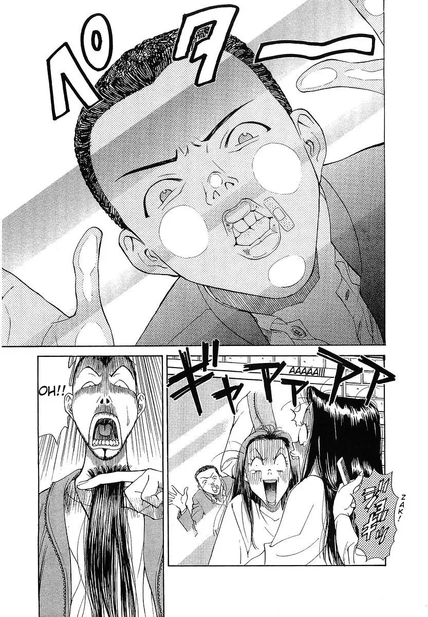 Tesouras de Sucesso capitulo 1 pagina 10