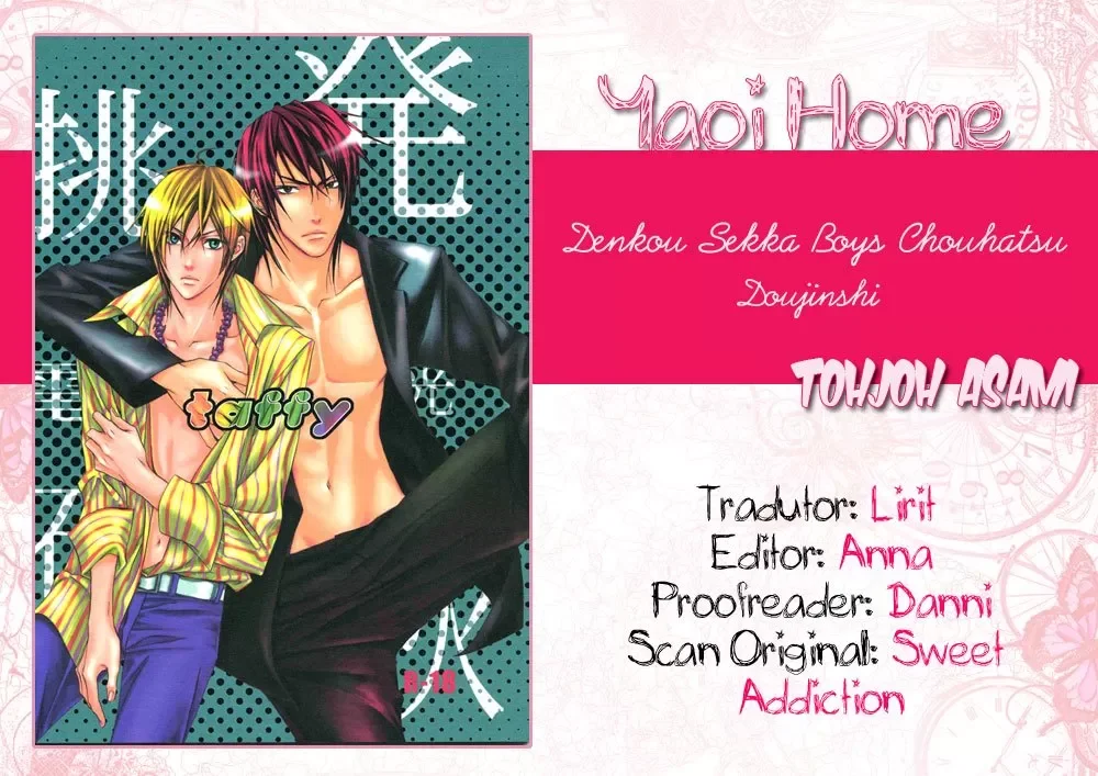 Chouhatsu Denkou Sekka BOYS: A AscensÃ£o dos Rapazes capitulo 11 pagina 1