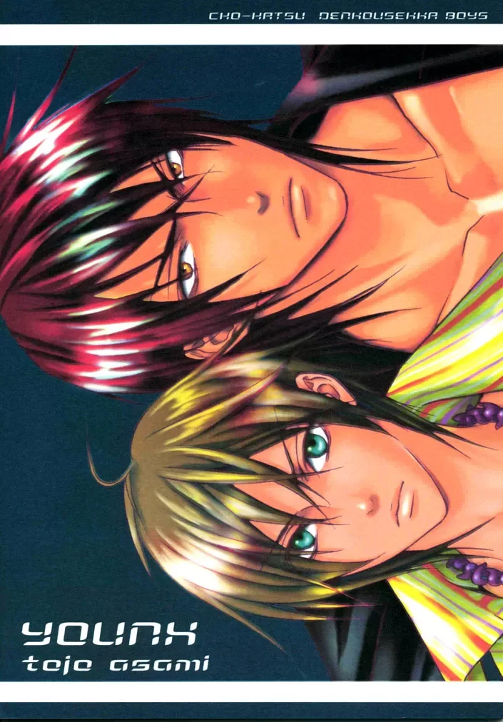 Chouhatsu Denkou Sekka BOYS: A AscensÃ£o dos Rapazes capitulo 11 pagina 4
