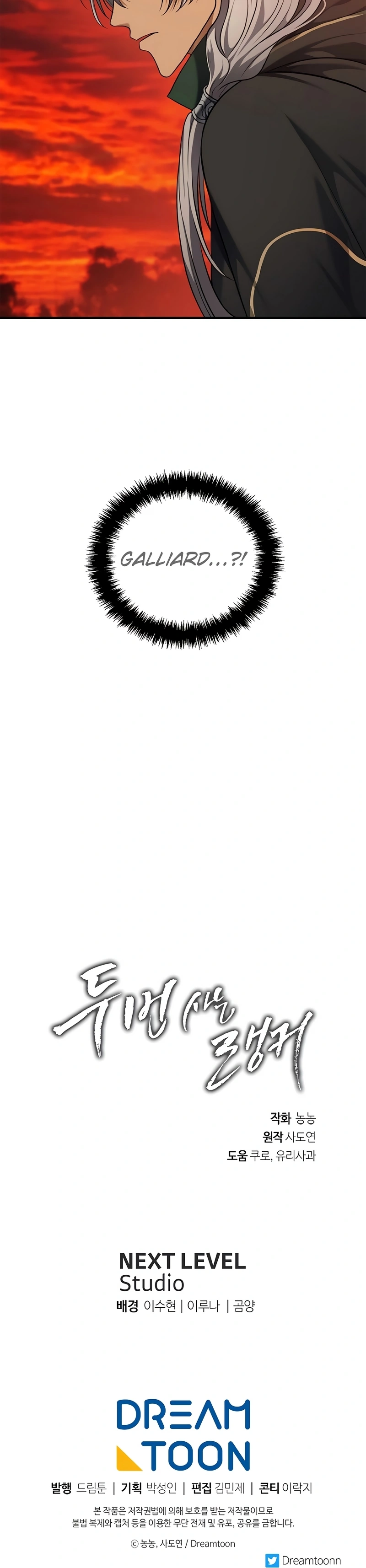 A Segunda Vida do Ranker capitulo 128 pagina 26