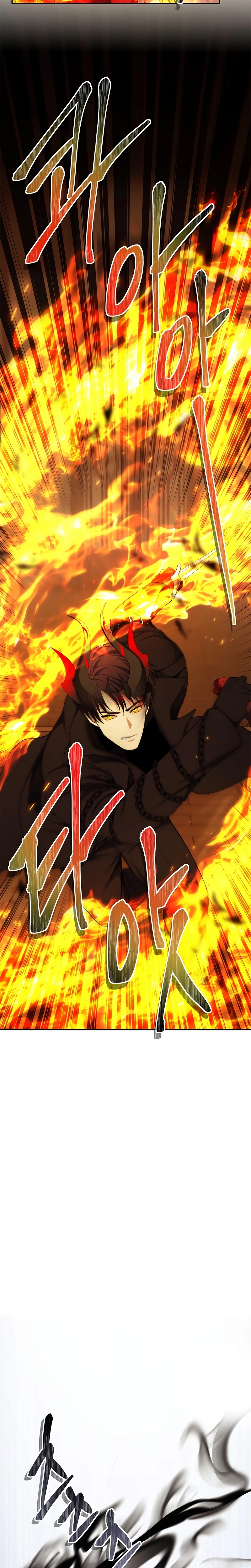A Segunda Vida do Ranker capitulo 123 pagina 17