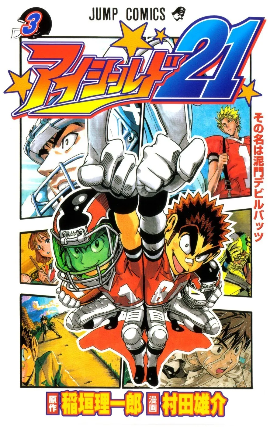 Eyeshield 21 capitulo 17 pagina 2