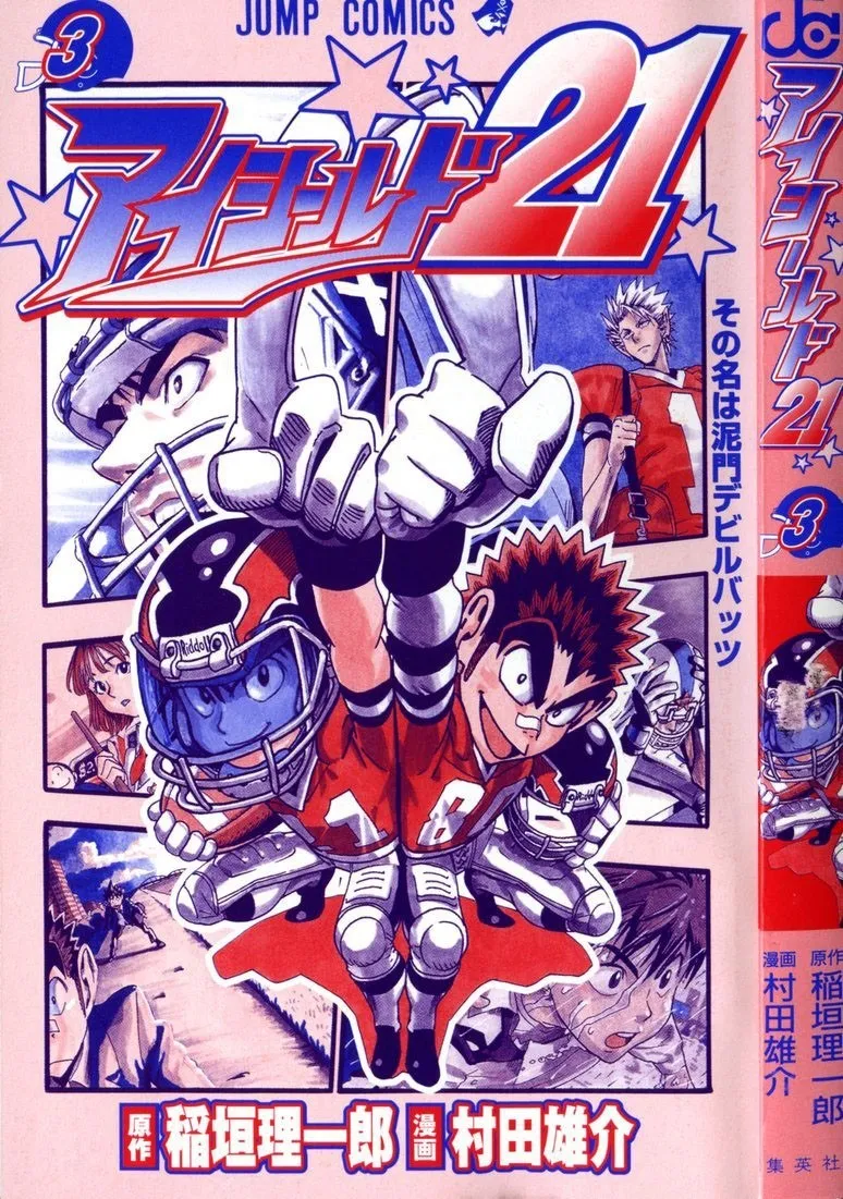 Eyeshield 21 capitulo 17 pagina 3