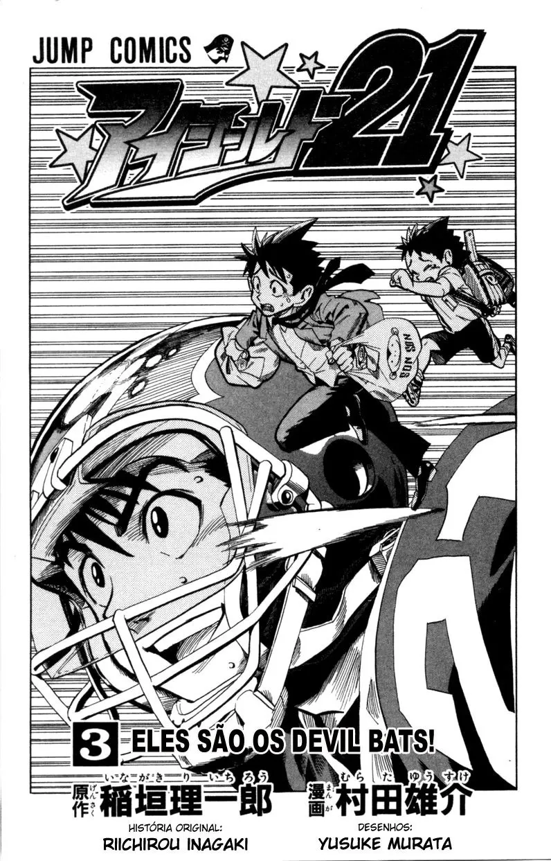 Eyeshield 21 capitulo 17 pagina 5